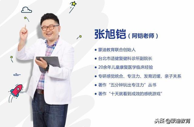 四个适合宝宝开发大脑玩的玩具,哪些让宝宝越玩越聪明的益智玩具