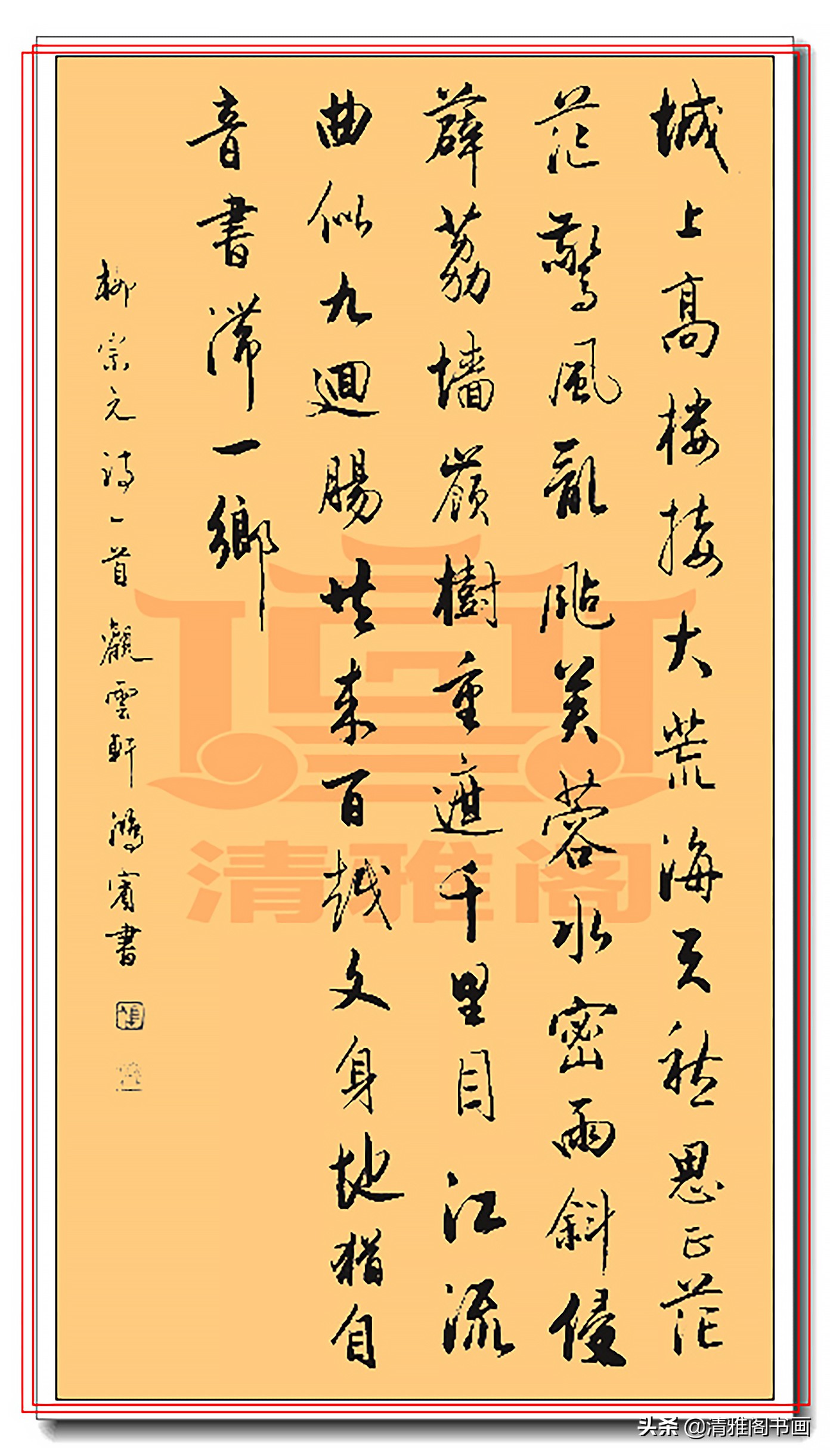 书法罕见,书法作品美轮美奂