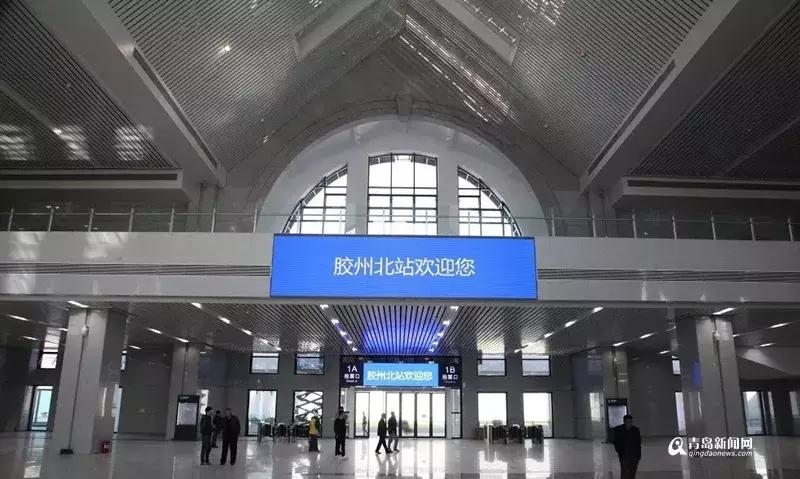 济青高铁青岛北站和红岛站,济青高铁青岛发车时间