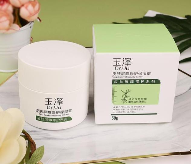 护肤品推荐保湿提亮,护肤品面霜好用推荐国货