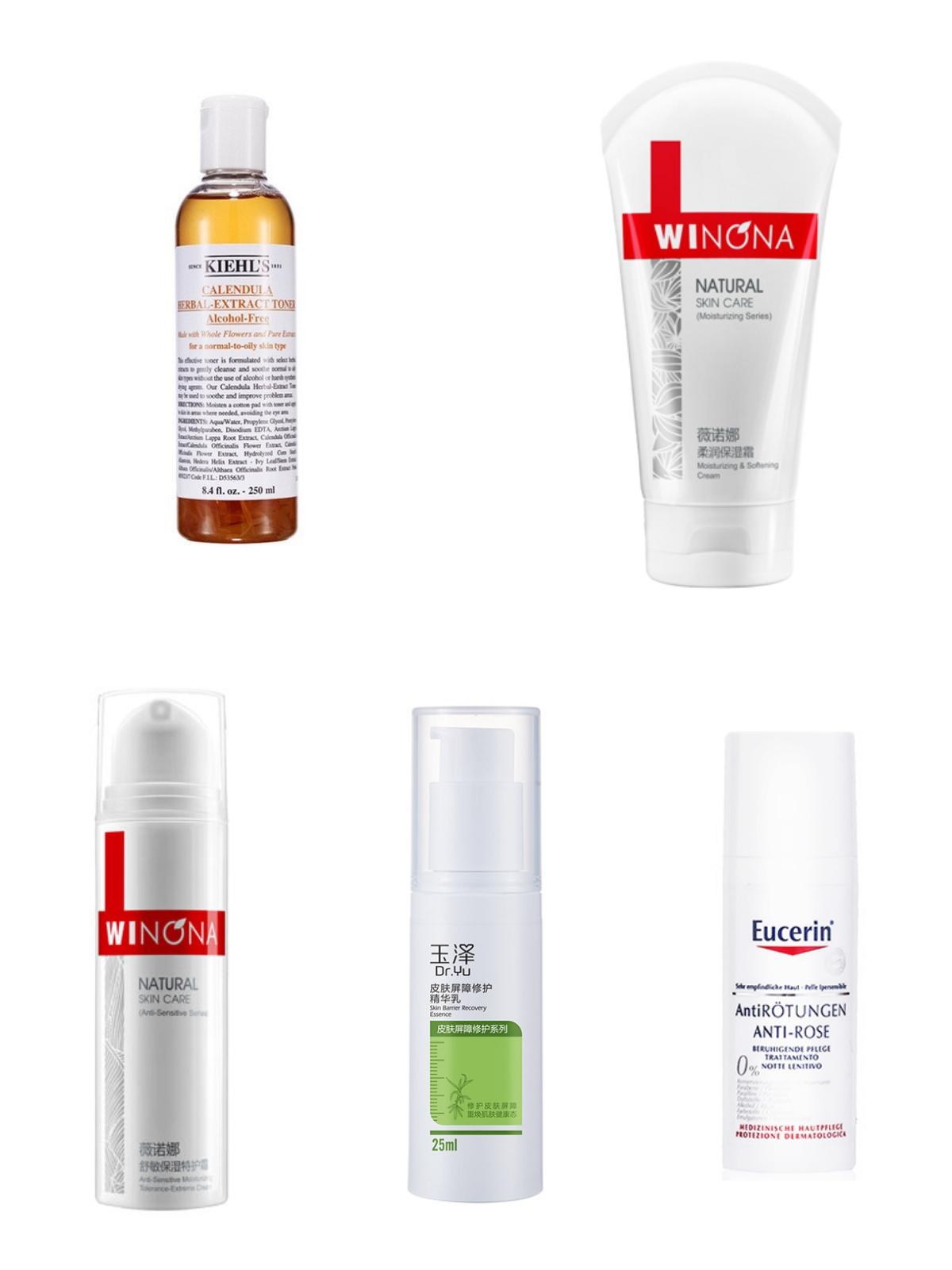 修复红血丝用雅漾还是薇诺娜,红血丝修复屏障护肤套装测评