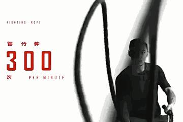 健身房遇到大神,健身房的战绳是练什么的