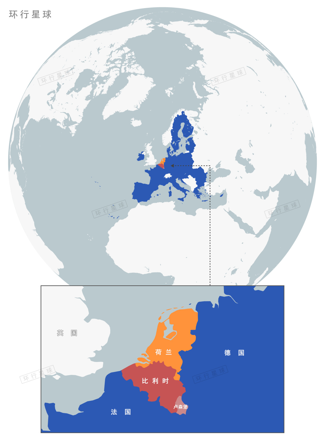 荷兰国王访问瑞典,荷兰国王50周年庆典