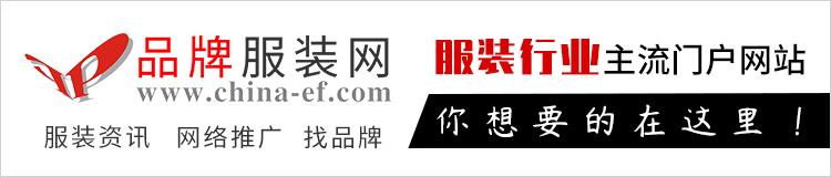 金蝶茜妮最新款,金蝶茜妮品牌女装受欢迎吗