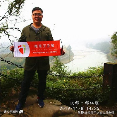 熊孩子冬令营创始人,熊孩子之家夏令营