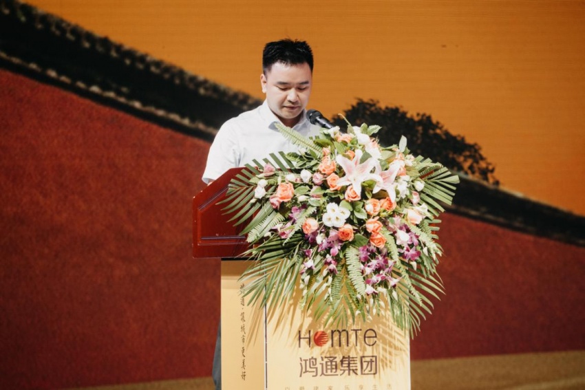 鸿通•让城市更美好｜2019鸿通品牌升级暨新品发布会盛大举行