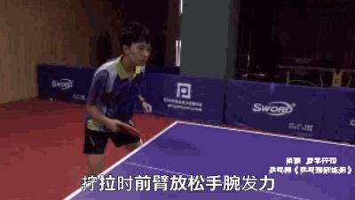 乒乓球教学拧拉,乒乓球拧拉技术看完就好