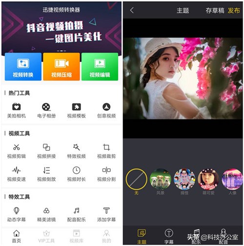 华为p30显示请勿遮挡屏幕顶端,华为请勿遮挡屏幕顶端是什么意思