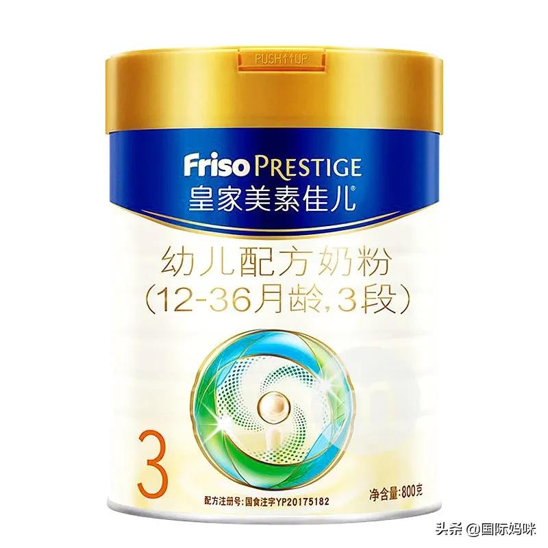 2021年1段奶粉推荐排行榜,2019年十大畅销奶粉