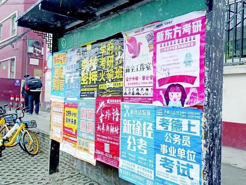 太原考研面授培训机构推荐,太原考研靠谱的教育机构排名