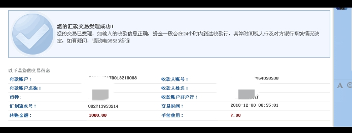 当诈骗遇到诈骗,当我们发现诈骗时如何自救