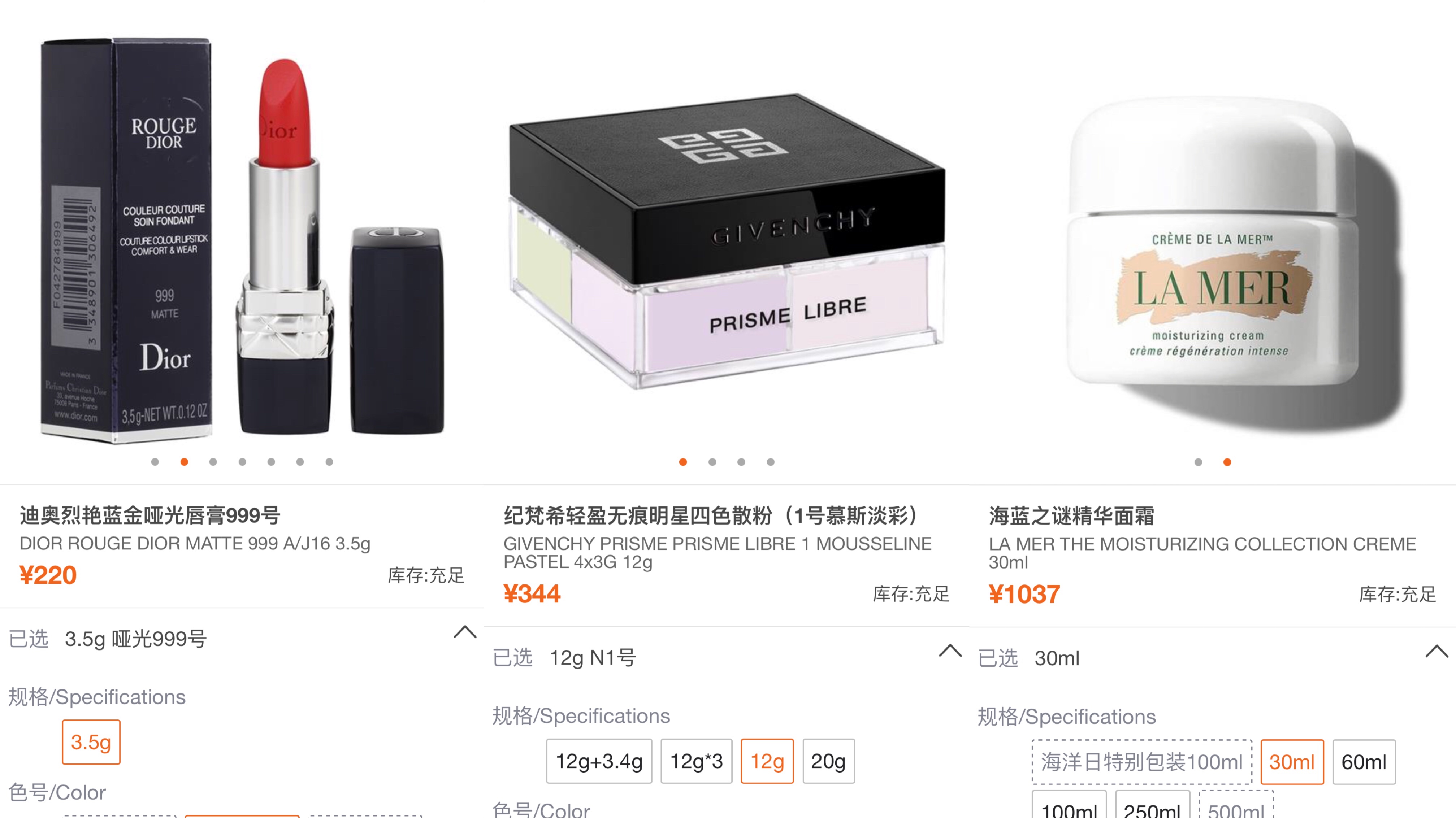 外贸护肤品行业现状如何,近几年化妆品行业怎么样