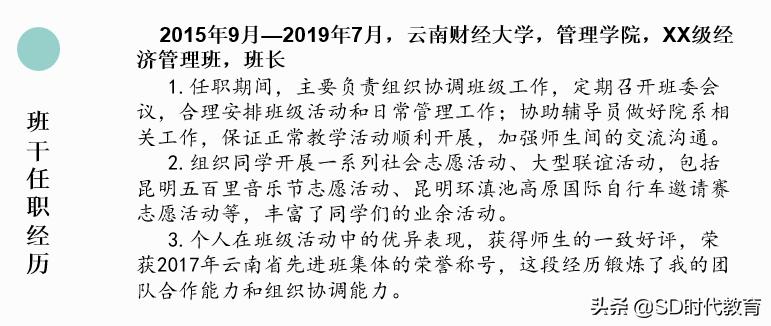 银行春招网申简历是怎么筛选,银行校园招聘网申怎么申请