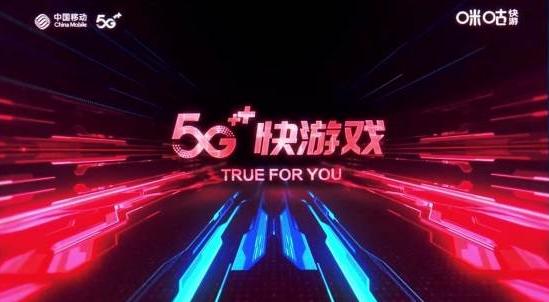 顺网科技云游戏,顺网科技华为