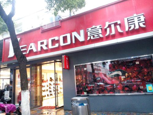 如何选一款好看耐用的男鞋,千里之行始于足下鞋