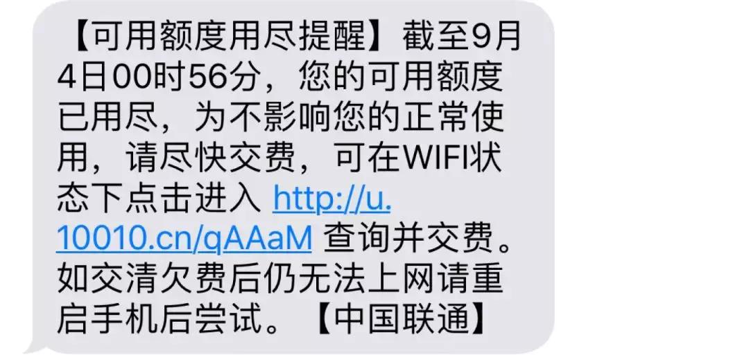 联通APP，五名本科生研究了一下午