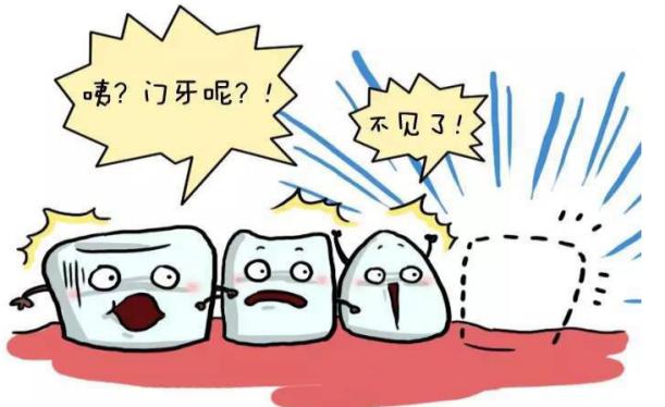 牙痛怎么缓解有妙招,牙痛怎么快速解决小妙招