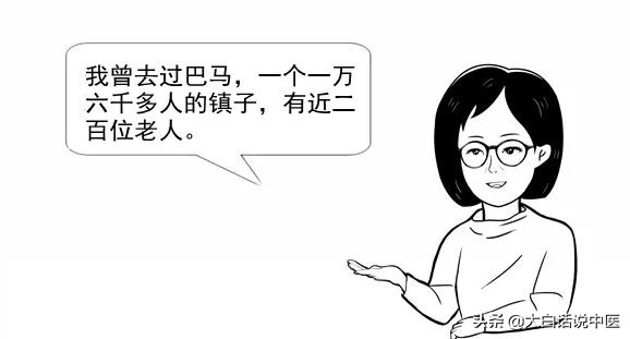 收好这份老年痴呆预防指南,如何预防老年痴呆中医