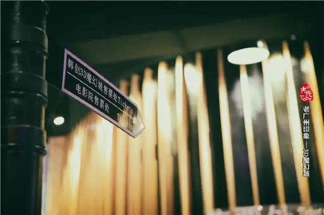 广州早茶看粤剧,老广州早茶听粤剧