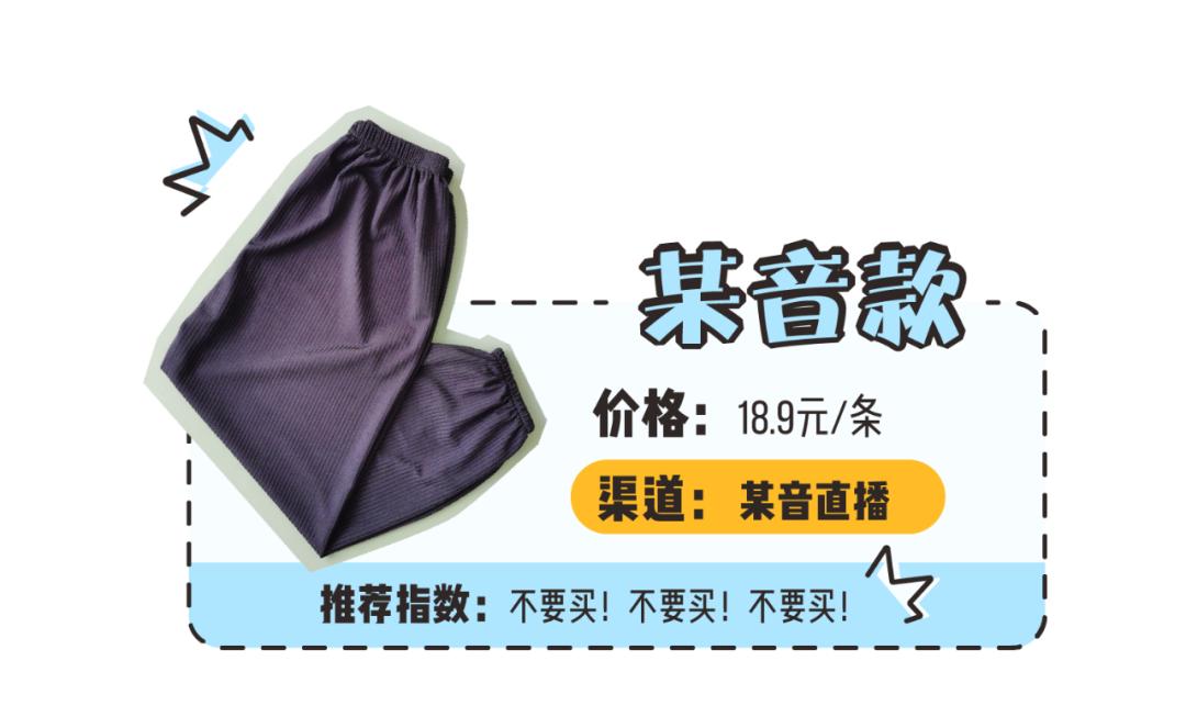 防蚊裤什么牌子好穿,防蚊裤蓝色和灰色哪个好看