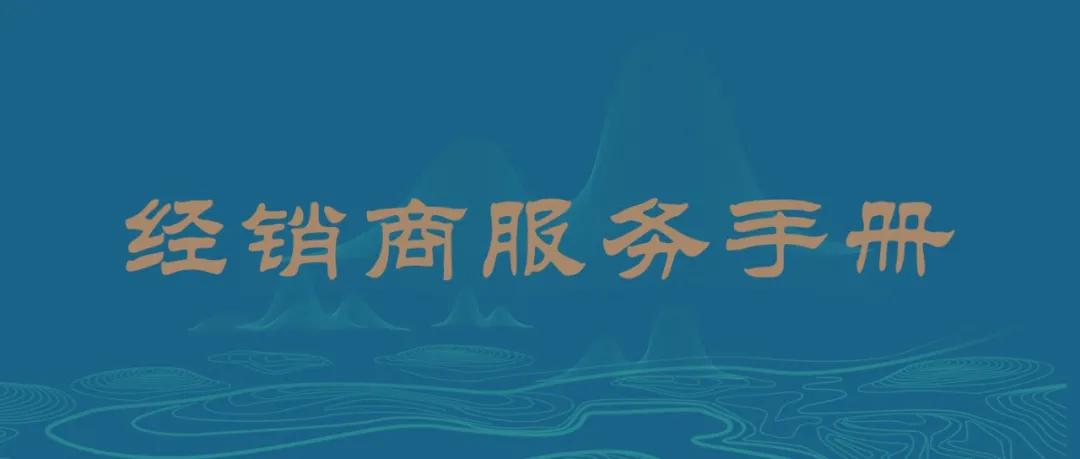 白酒团购怎么运作,白酒团购怎么快速裂变客户
