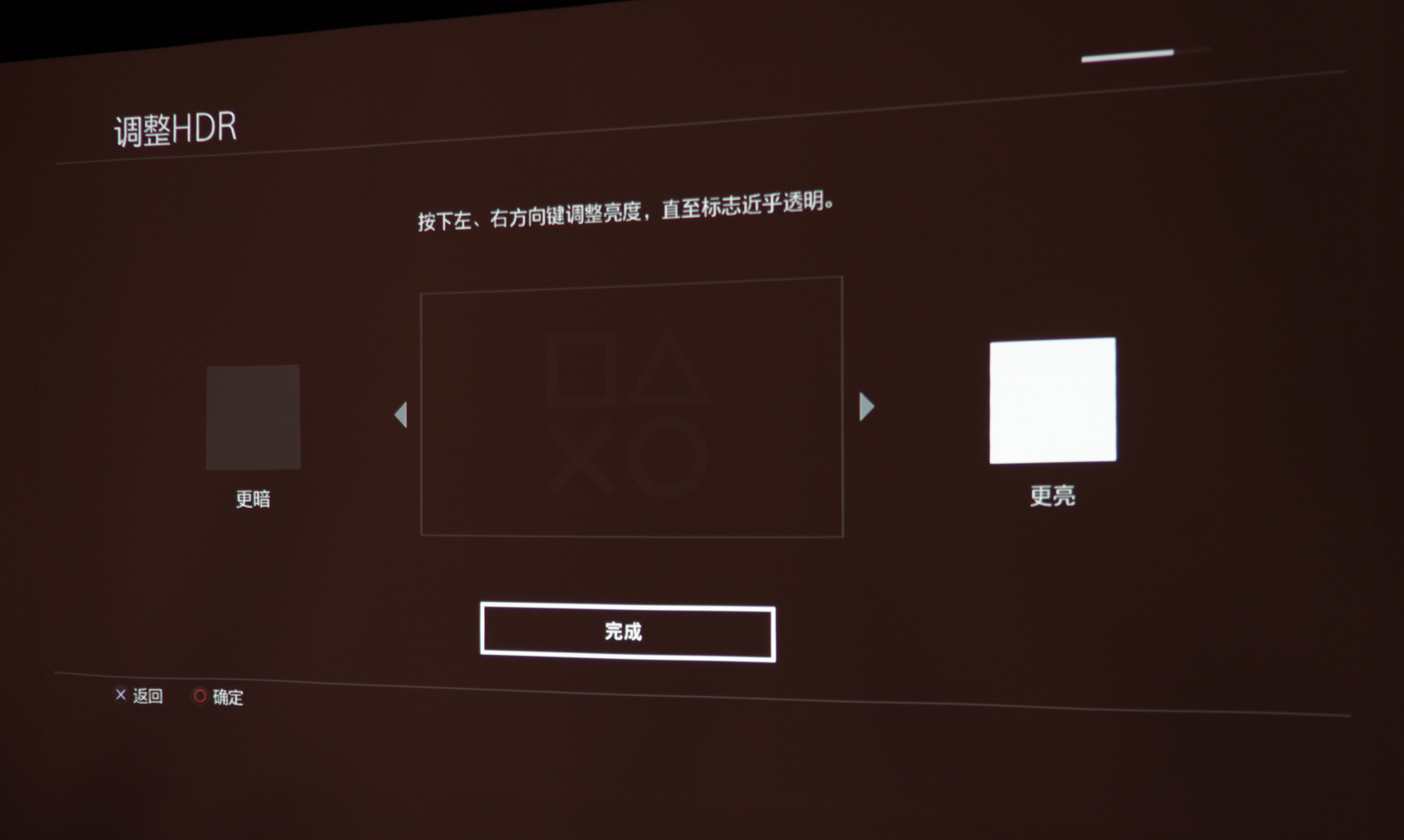 客厅改造书房投影,书房装修成影院