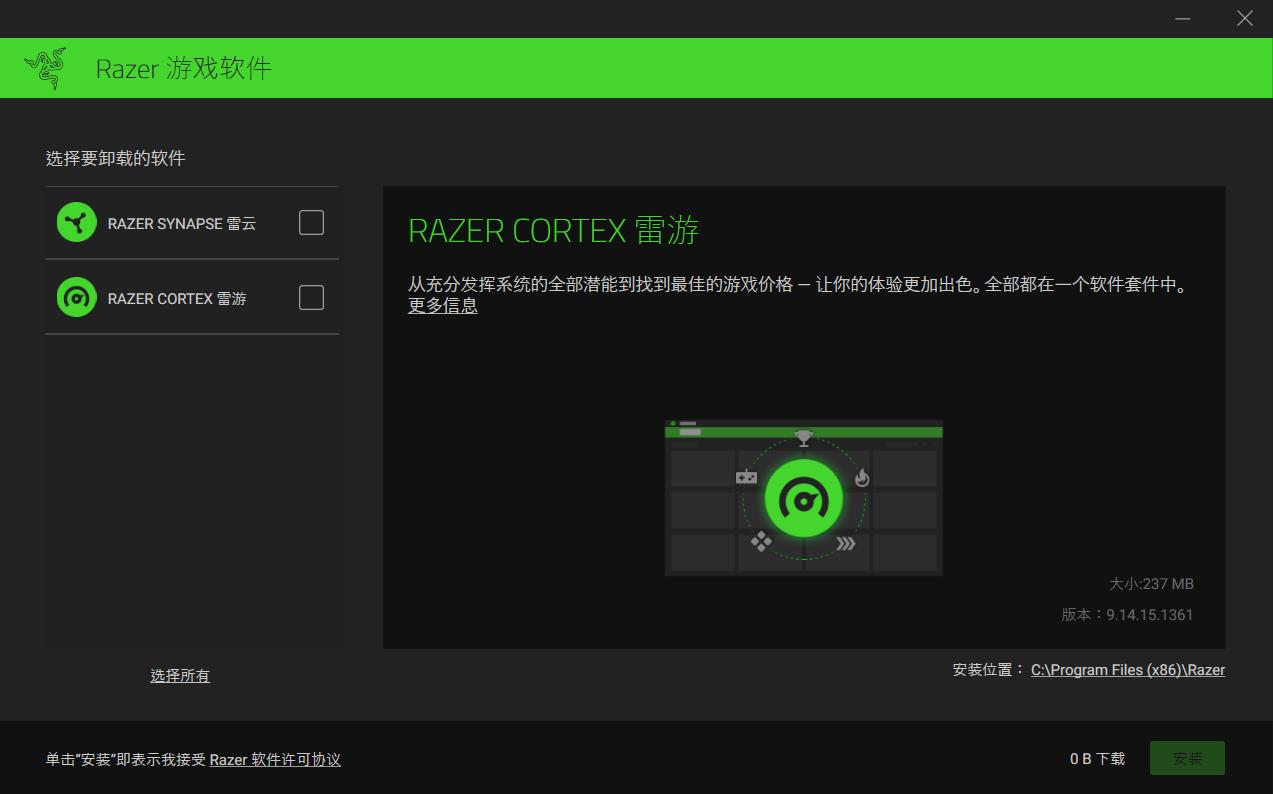 雷蛇蝰蛇鼠标测评,雷蛇毒蝰8khz有线游戏鼠标评测