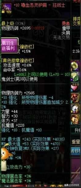 dnf看到想哭的画面,dnf玩家吓哭了