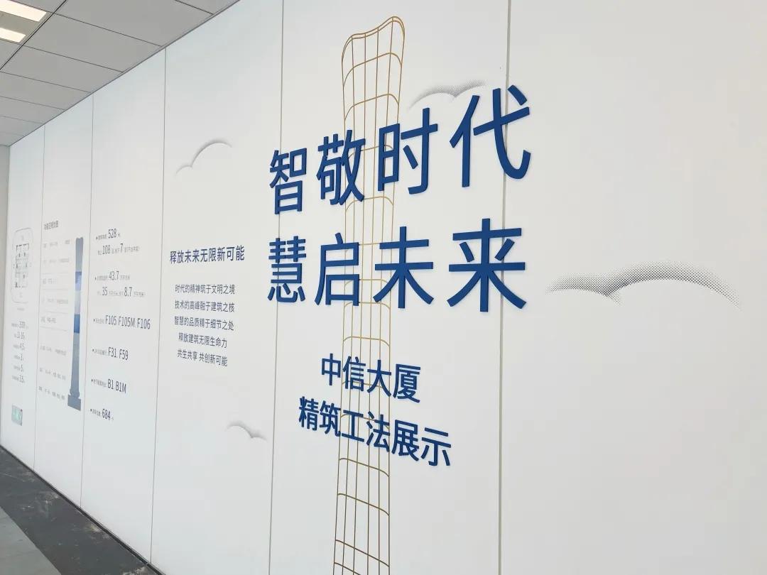 中国高楼第一城,中信大厦是不是北京第一高楼