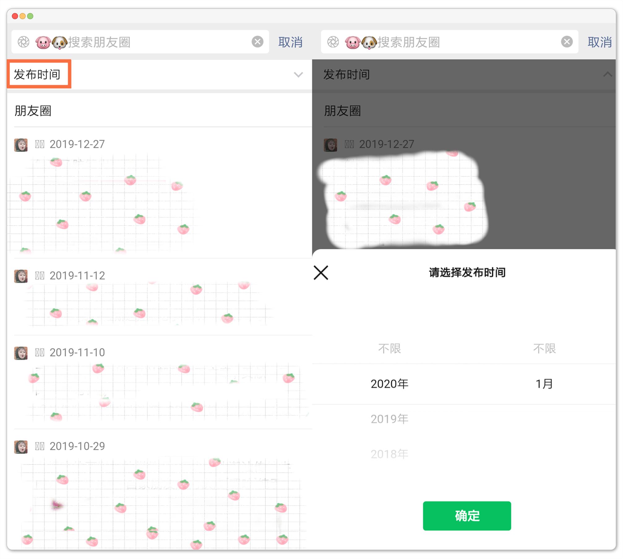 你最反感朋友圈里的哪些内容,朋友圈最令人反感什么