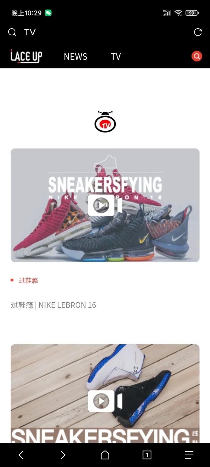 球鞋入门新手推荐,球鞋快速入门