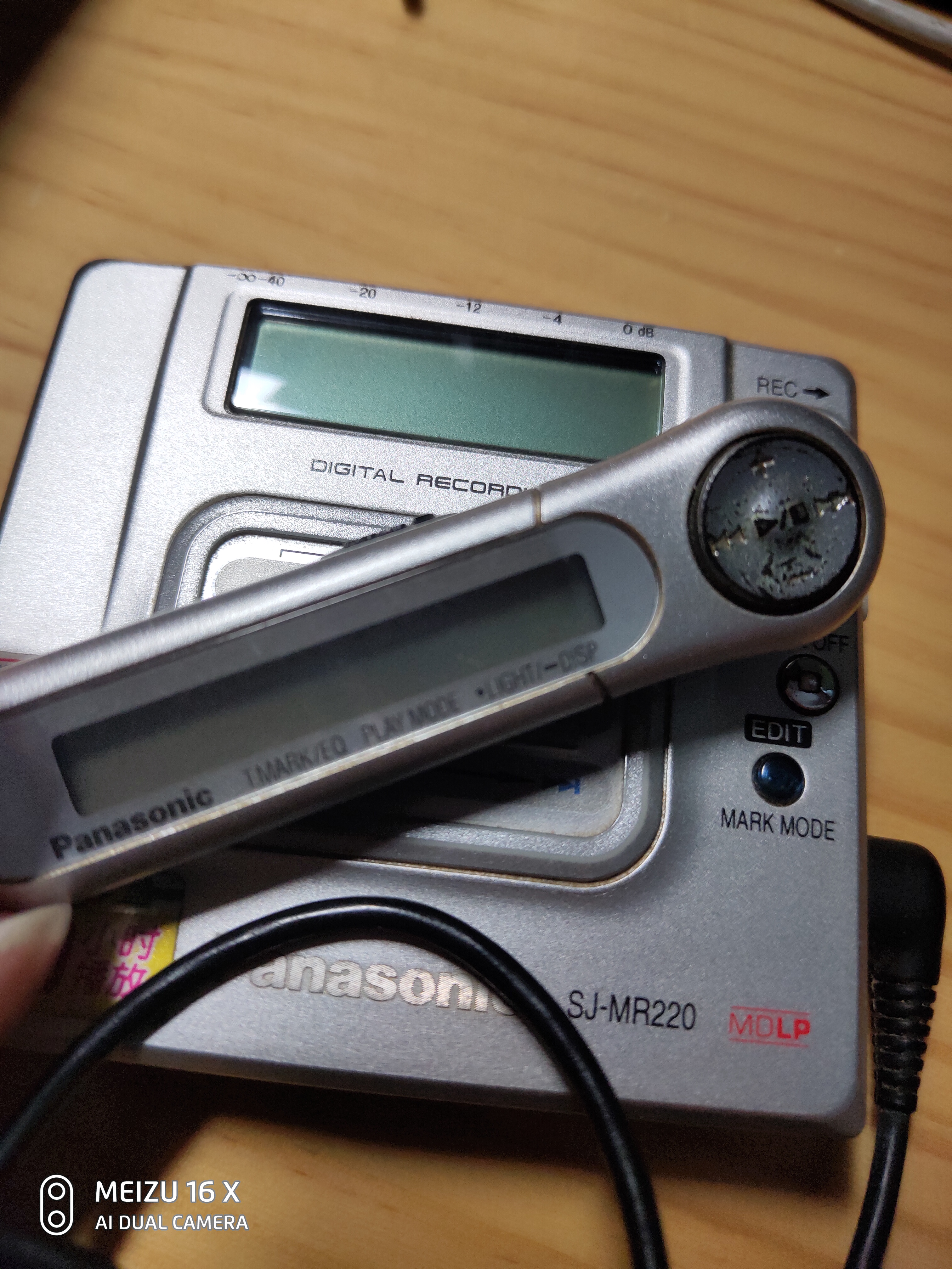 文剑居士谈音乐和器材之三，松下MD*放播**器MR220