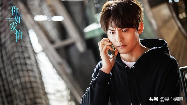 你好安怡戚薇携手马天宇共赴未来,你好安怡马天宇戚薇打戏