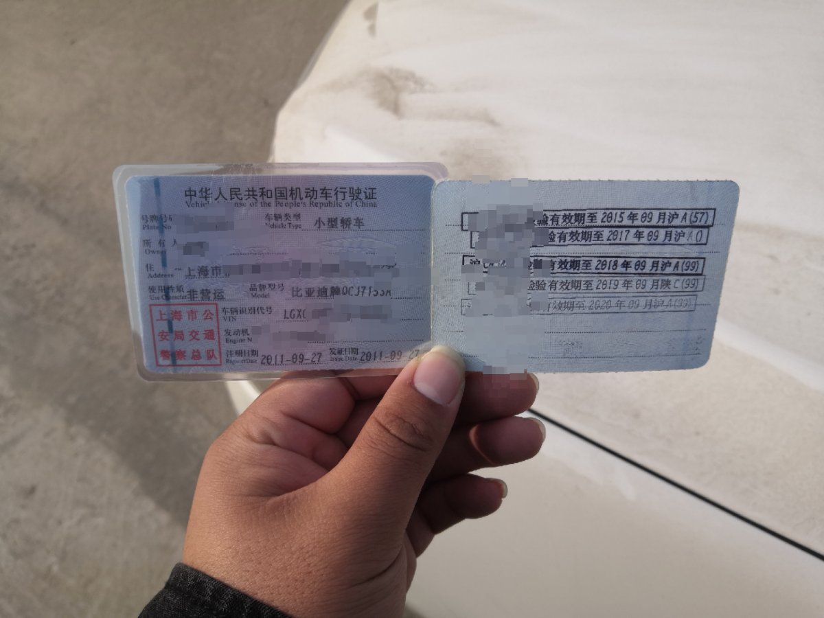 byd空间与舒适都好的车,比亚迪l3新车多少钱