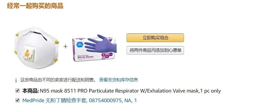 关于口罩的出口问题,商家最关心的9个问题