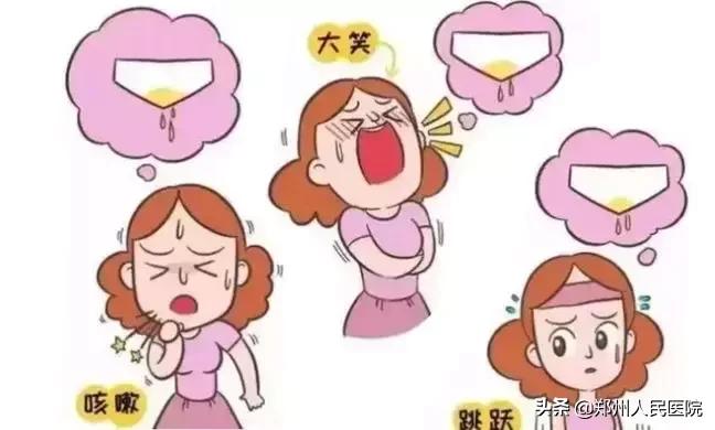 笑尿了是肾的问题吗,笑尿了是啥意思