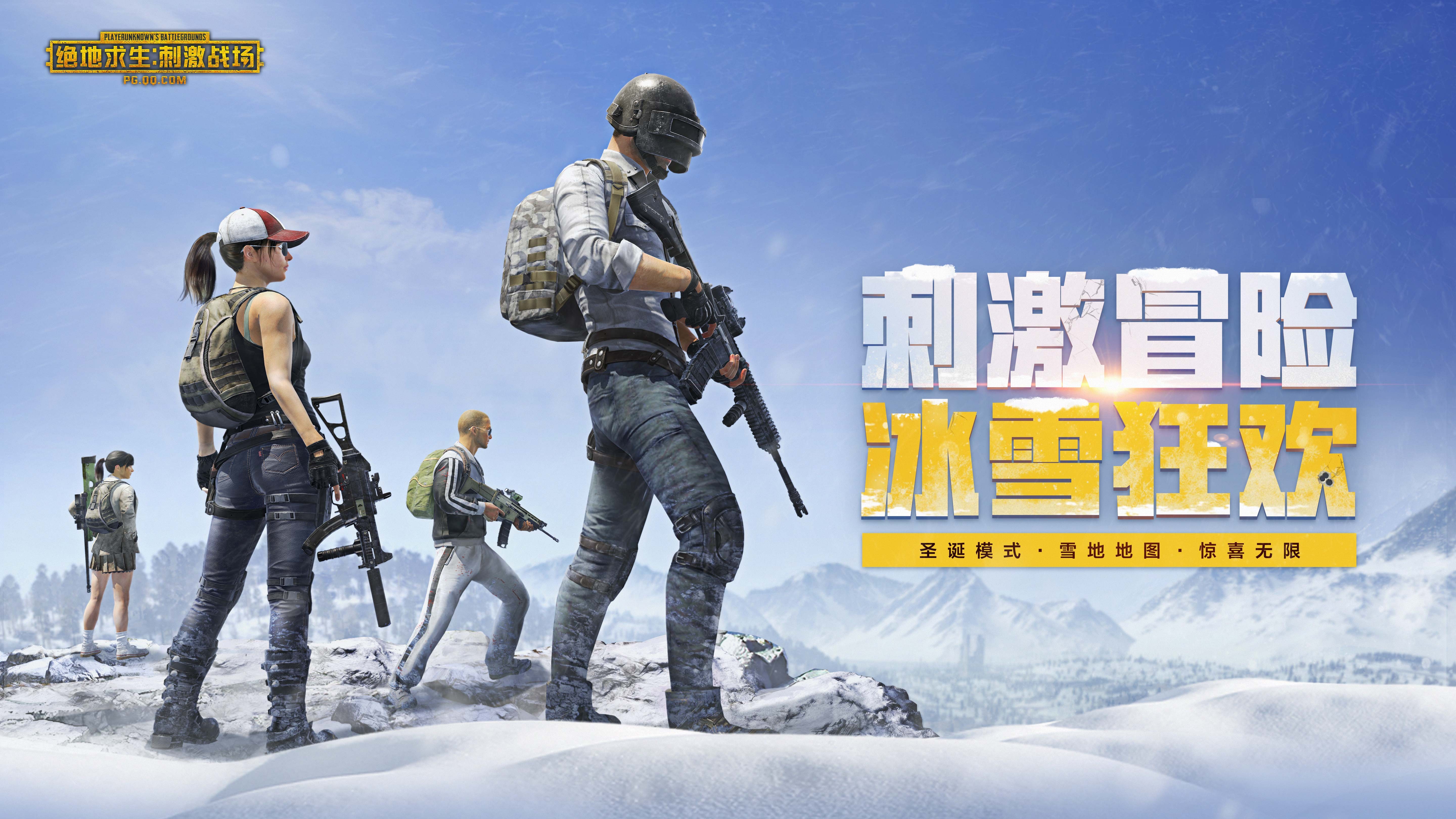 绝地求生刺激战场八月更新内容,绝地求生刺激战场新赛季版本