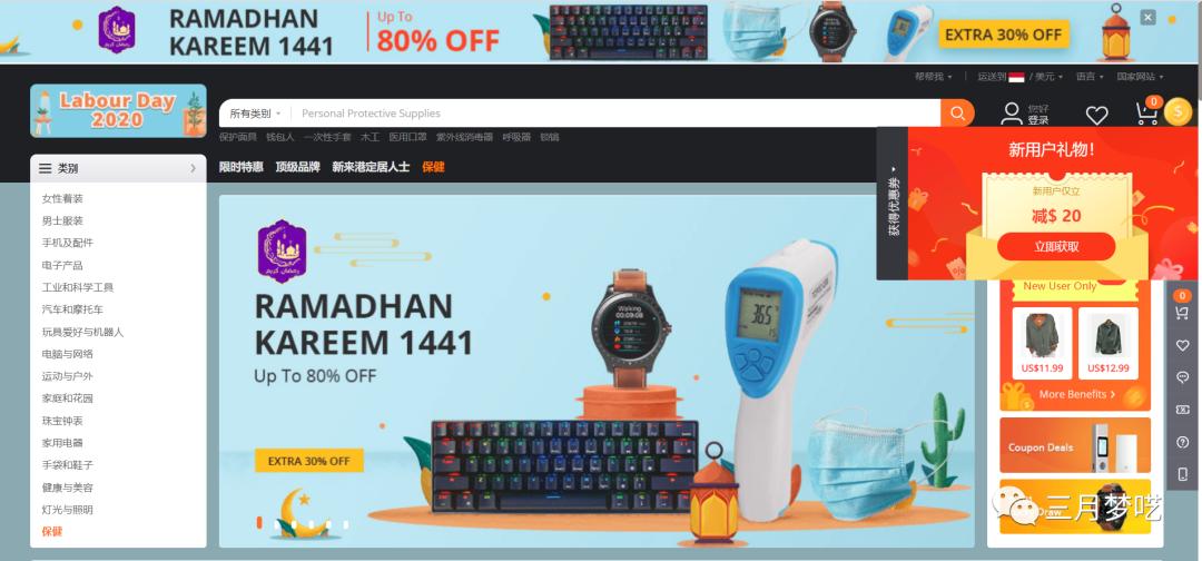 一篇文章带你了解Shopify独立站无货源选品方法