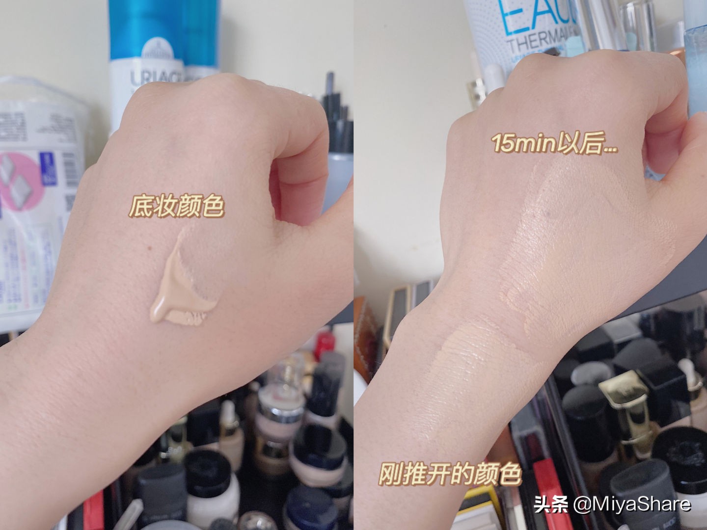 防晒底妆不卡粉技巧,什么防晒和底妆不打架