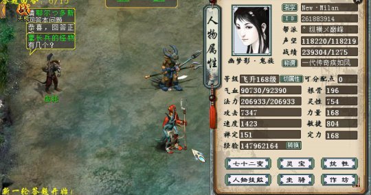 大话西游2经典版女鬼强还是狂暴,大话西游2各个女鬼技能