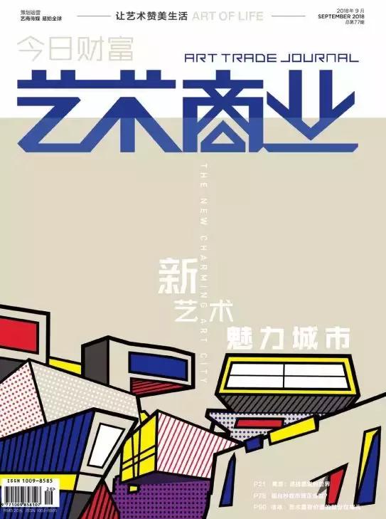 鍥為2018鍠滆繋2019,鍠滆繋2019鍥炴湜2018