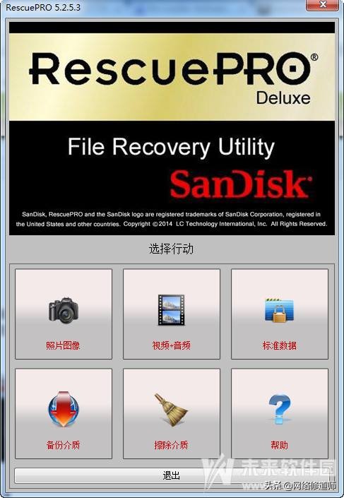 电脑数据恢复软件哪款好用,19个手机电脑数据恢复软件