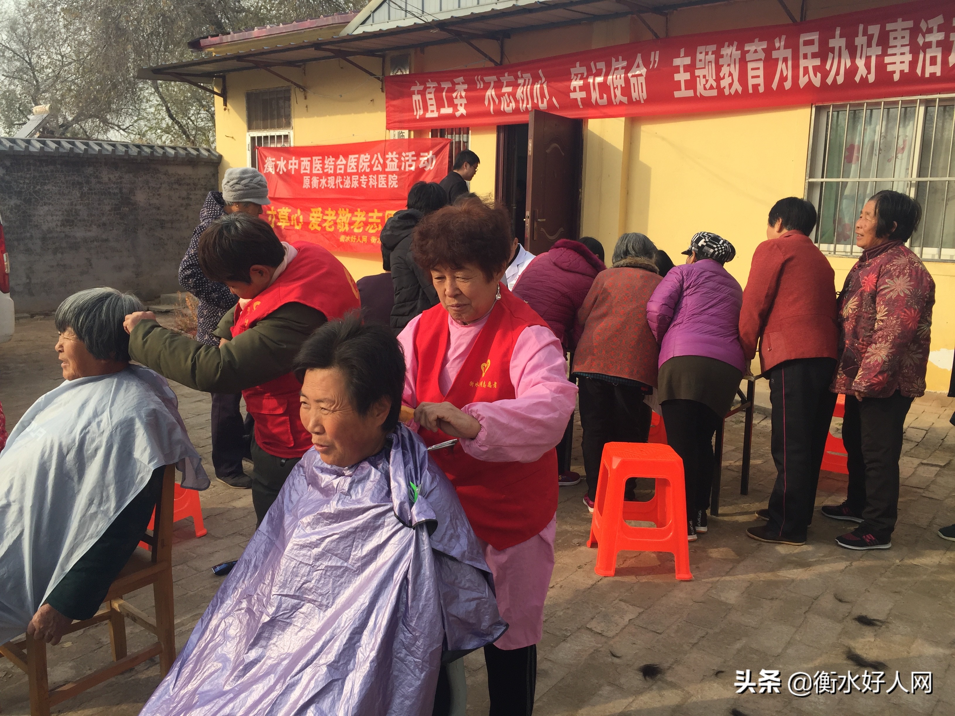 衡水好人网最新消息,衡水好人网马立新