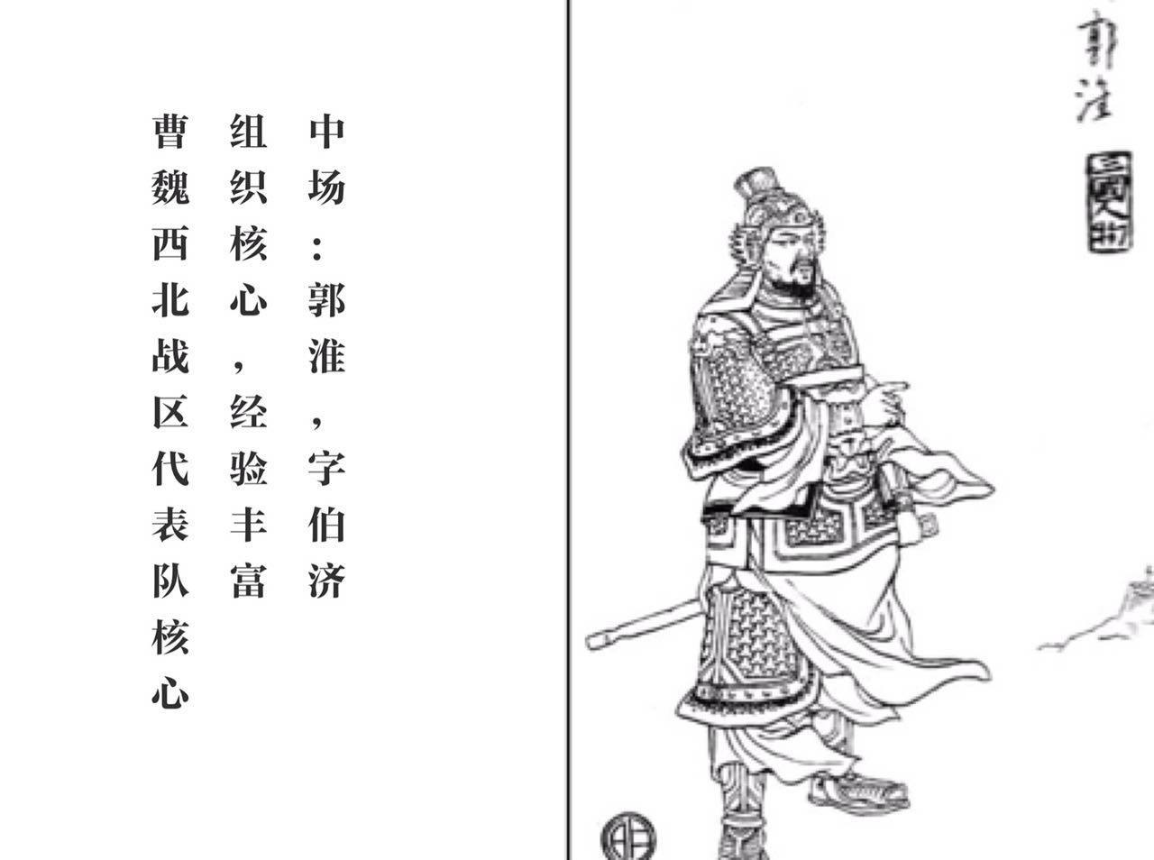 诸葛亮第一次北伐因为马谡而失败,诸葛亮第一次北伐为什么失败