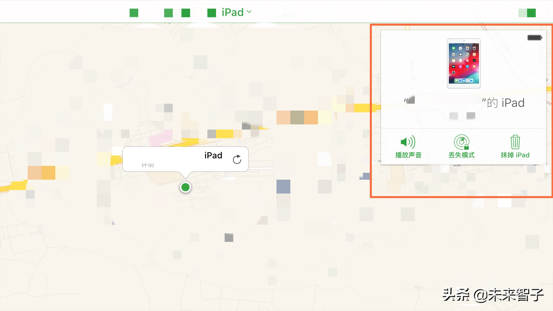 ipad忘记锁屏密码最简单方法解锁,ipadpro密码忘记了怎样解锁