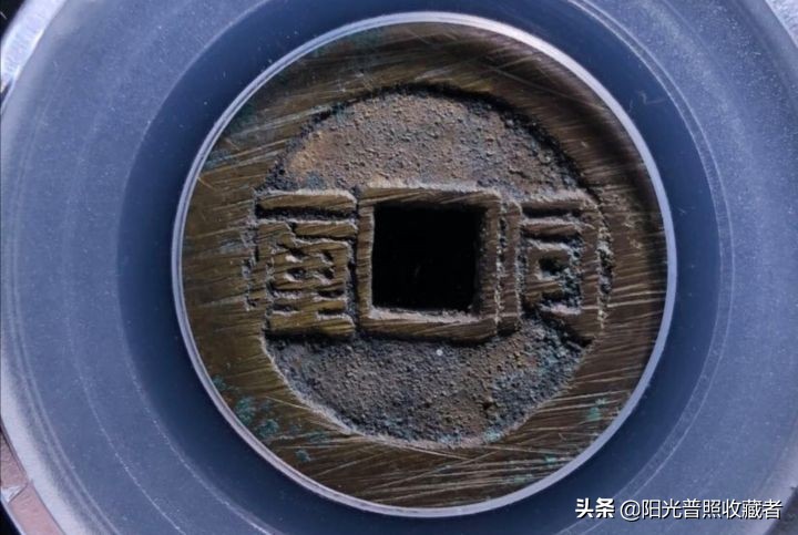 明清存世量稀少的古钱币,宋古钱币价格一览表