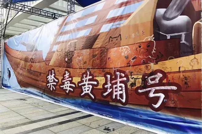 High足五天！黄埔这场“新春嘉年华”即将燃爆全城，一起来狂欢～