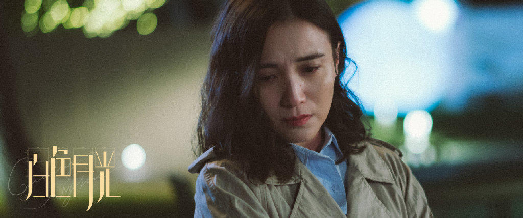 《白色月光》:林有有的“加强版”出现了,小心这类女生