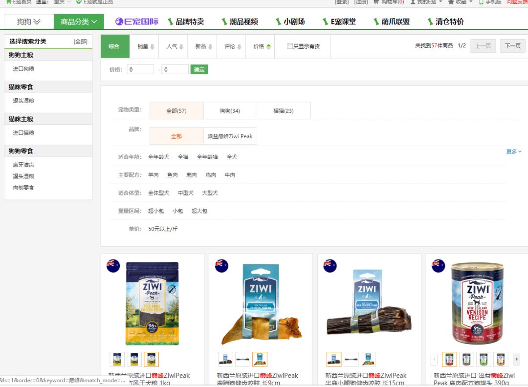 展会也有假代理，爱肯拿变爱肯狗，巅峰耍猴回E宠