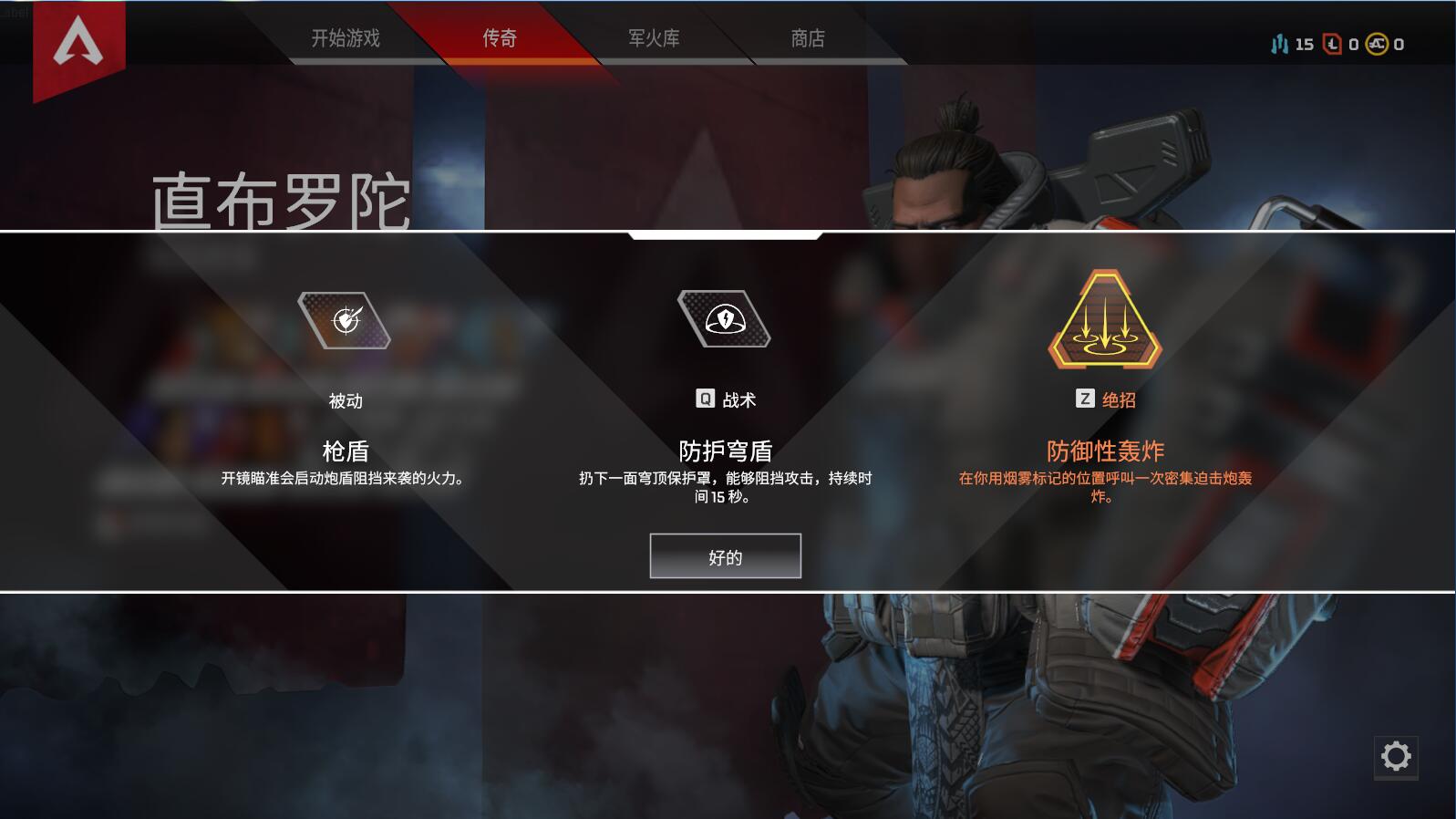 apex游戏得分规则介绍,apex游戏新手入门教程